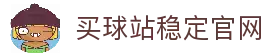 APP下载中心